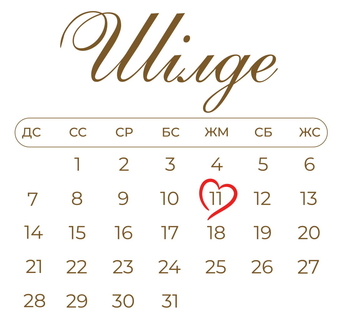 calender 7 ai222